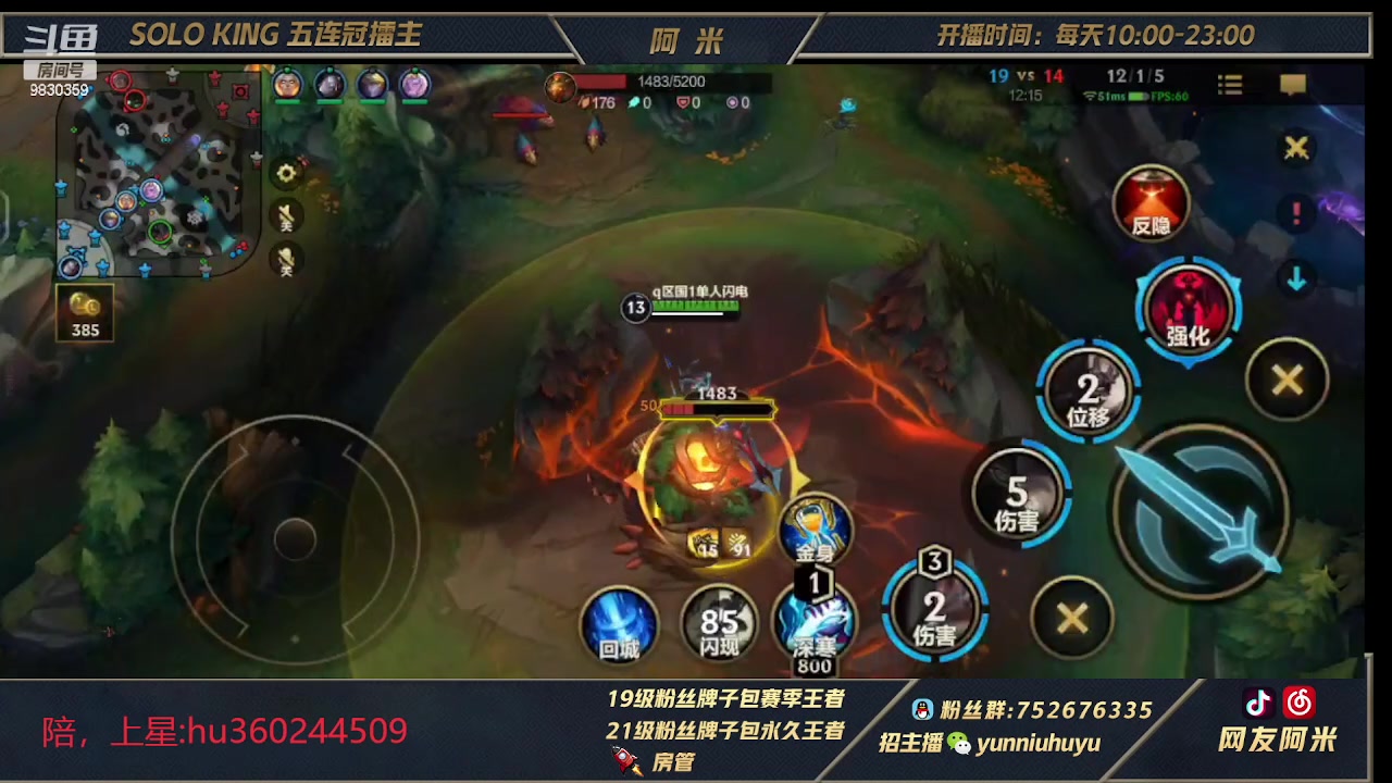 【2023-02-24 15点场】网友阿米：牛马局打野教学
