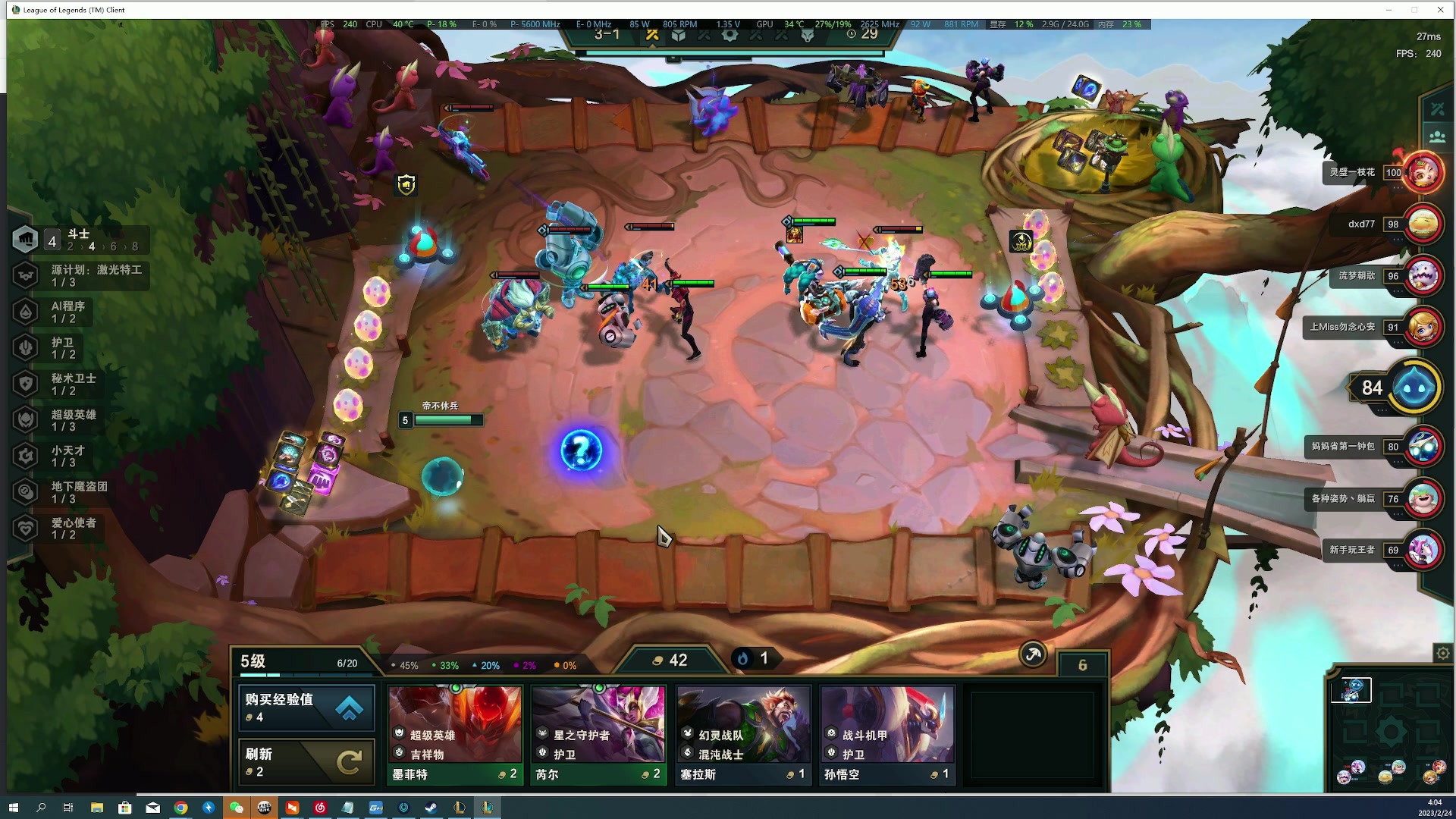 【2023-02-24 03点场】燕徊硯：阿瑟：天刀有你们真好！