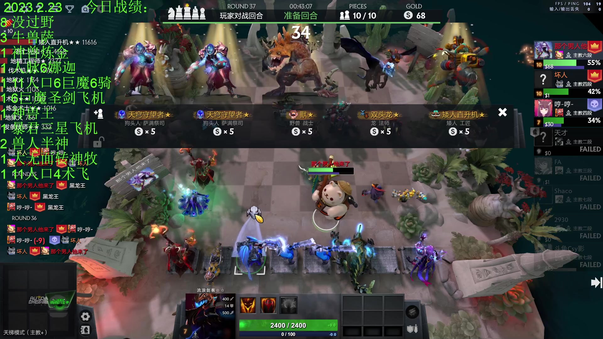 【2023-02-24 01点场】1874ooo：等一个新版本！