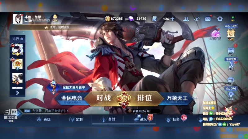 【2023-02-24 19点场】是个枷锁：风浪越大！鱼越贵