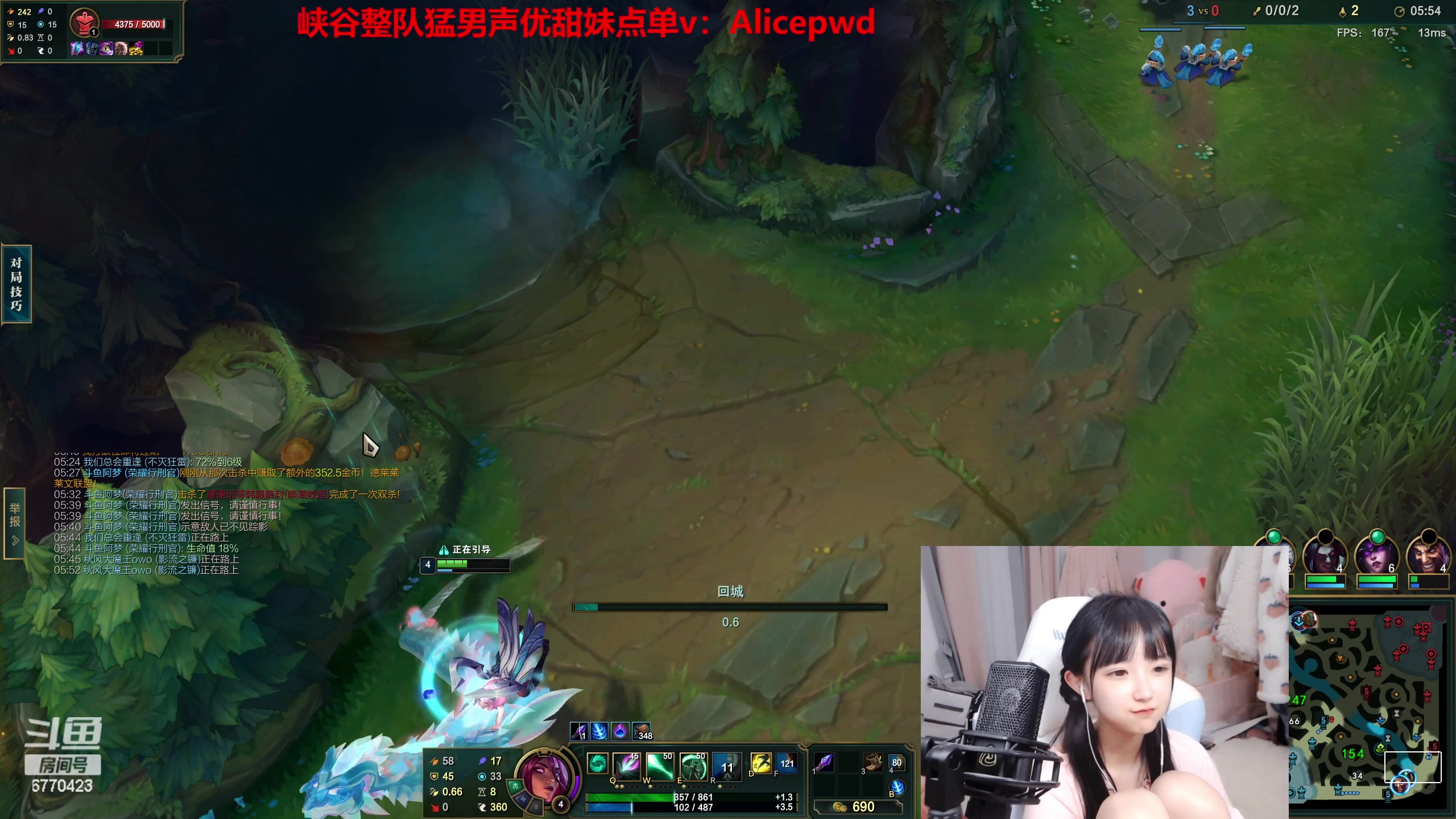 【2023-02-24 19点场】塔莉娅QAQ：甜心小塔来啦！