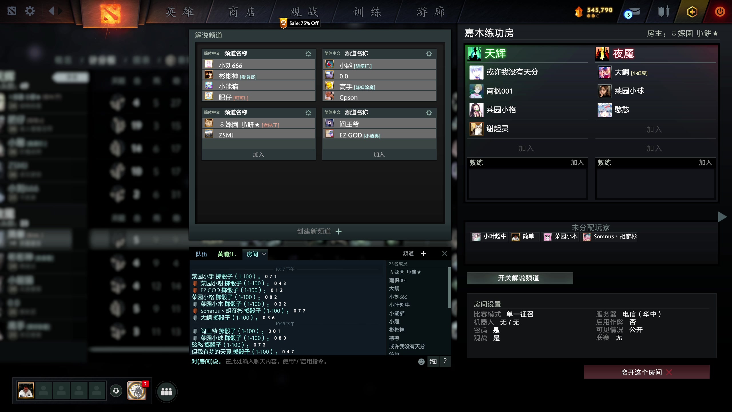 【2023-02-23 21点场】yyfyyf：随便玩玩! 9999