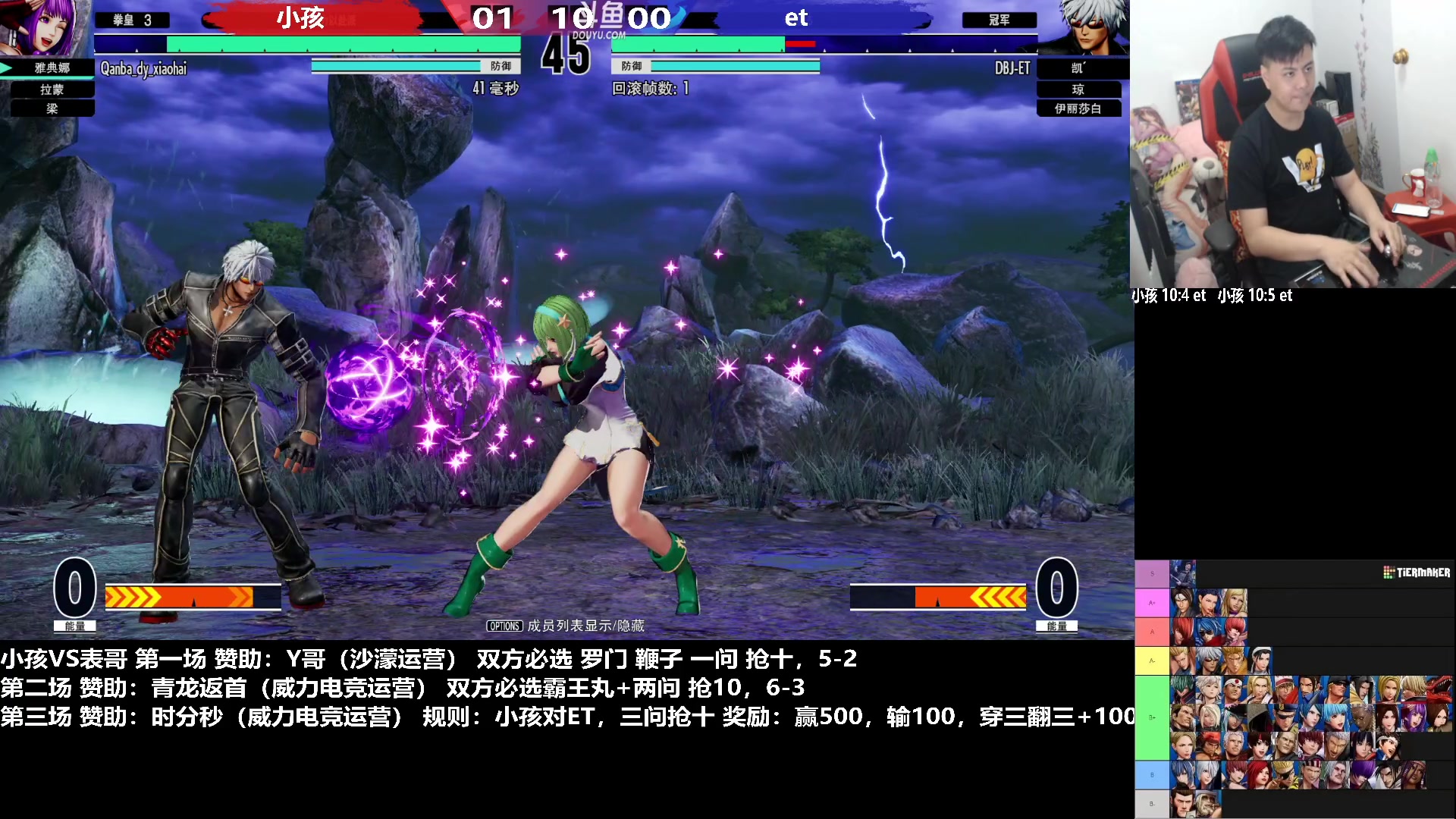 【2023-02-23 21点场】游天堂：小孩曾卓君：憧憬传媒冠名