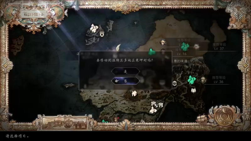 【2023-02-24 20点场】猫叔灬灬：【猫叔】八方旅人2 16点卧龙~~~