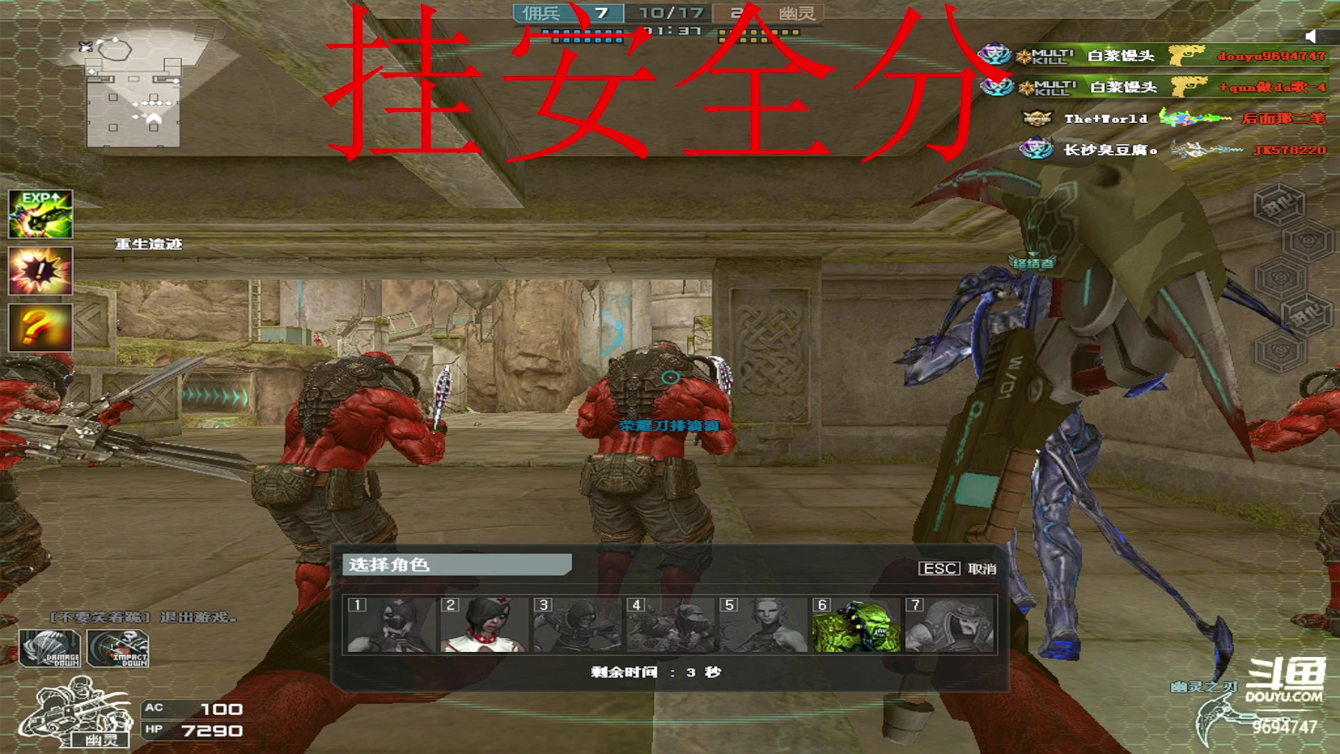 【2023-2-22 12点场】冷无残:下赛季冲个南部枪王之王