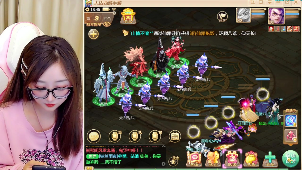 【2023-02-24 13点场】鹿呦呦yoyo：鹿呦呦是养猪大户