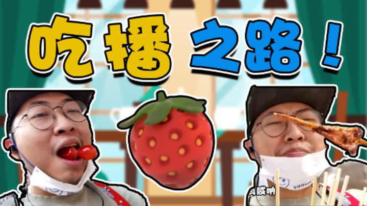 【杨树】我想喝你买的奶茶，因为比较甜。