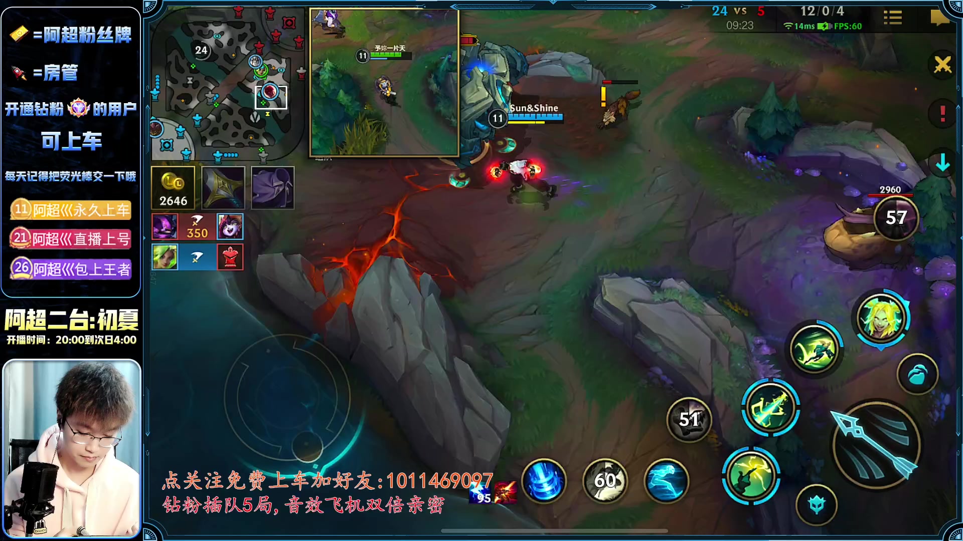 【2023-02-24 11点场】阿超cc丶：⭐阿超:MVP泽丽专场!免费上车 速来！