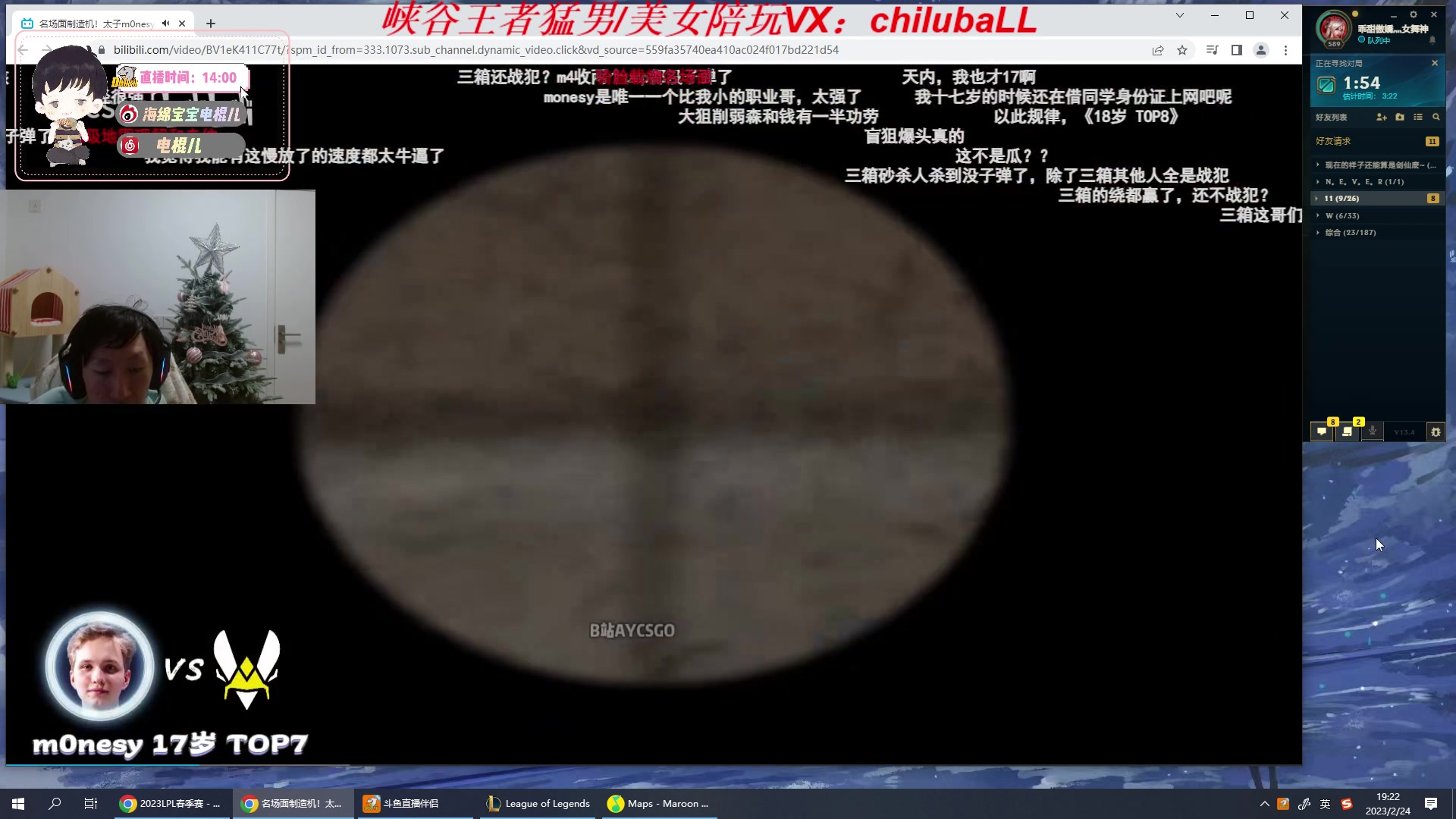 【2023-02-24 19点场】电棍：电棍：钻粉号 速刷!!