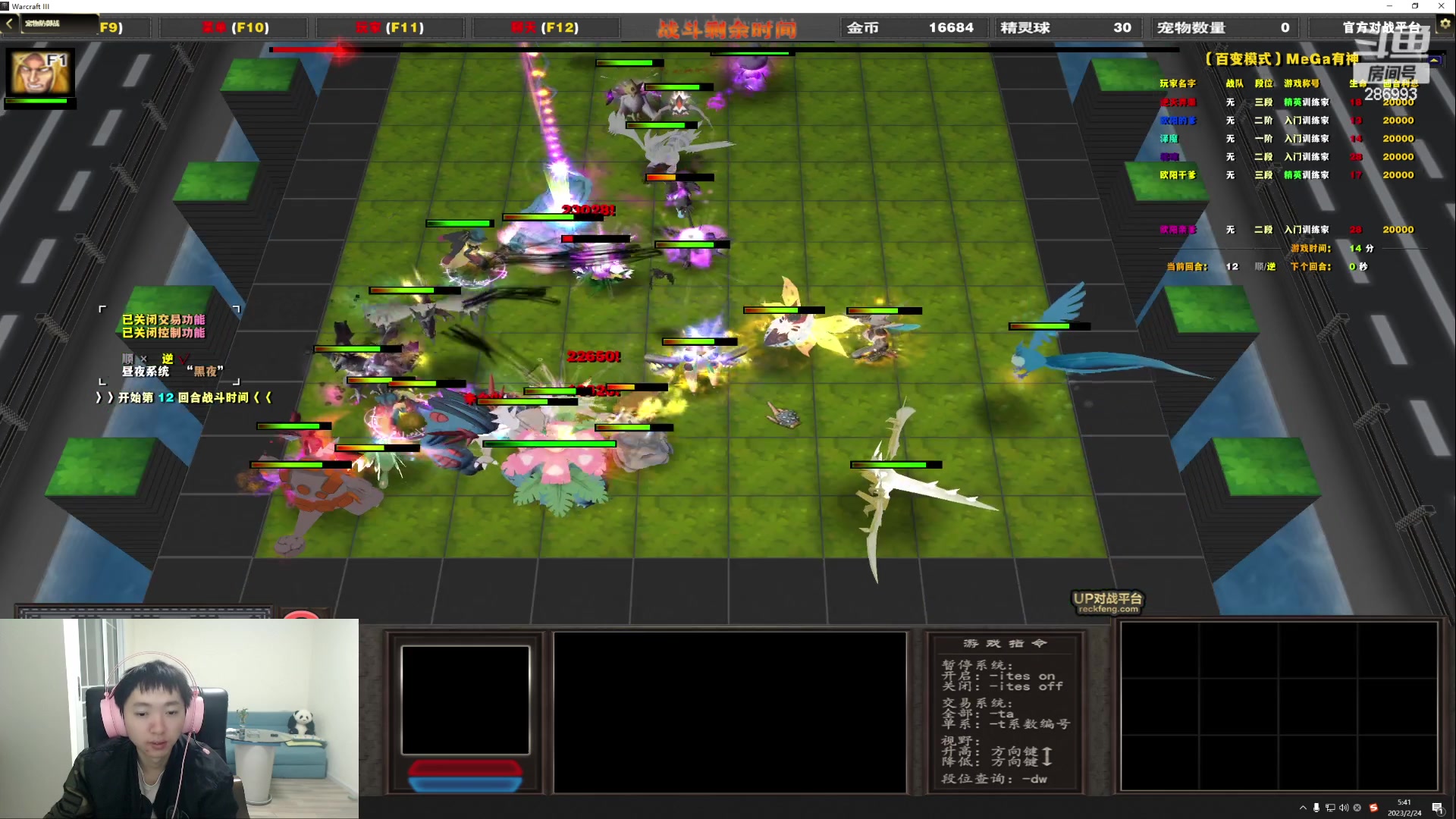 【2023-02-24 05点场】卑微小泽丶：泽：峡谷上单王