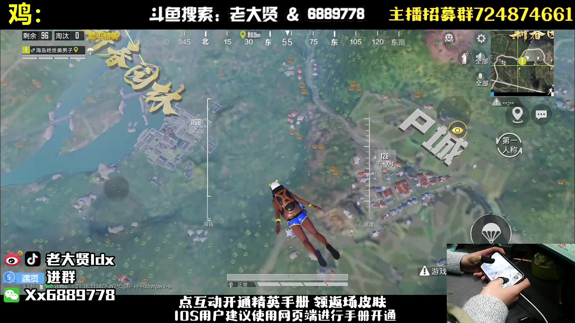 【2023-02-24 19点场】老大贤：王牌1v4：钢枪不识贤贤 下一句