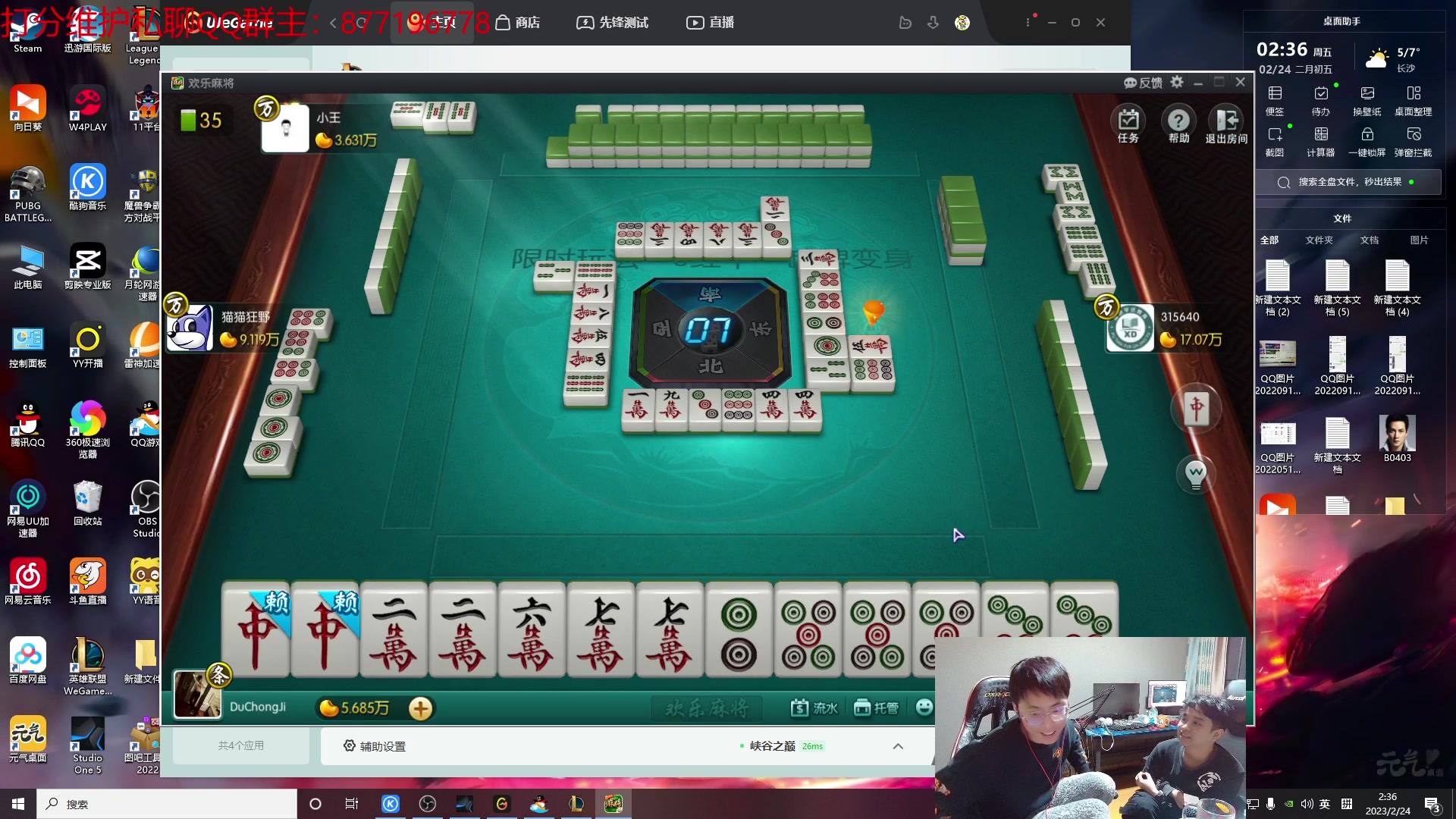 【2023-02-24 01点场】Night丶杀神风：峽谷之巔 中單盲僧第二春！