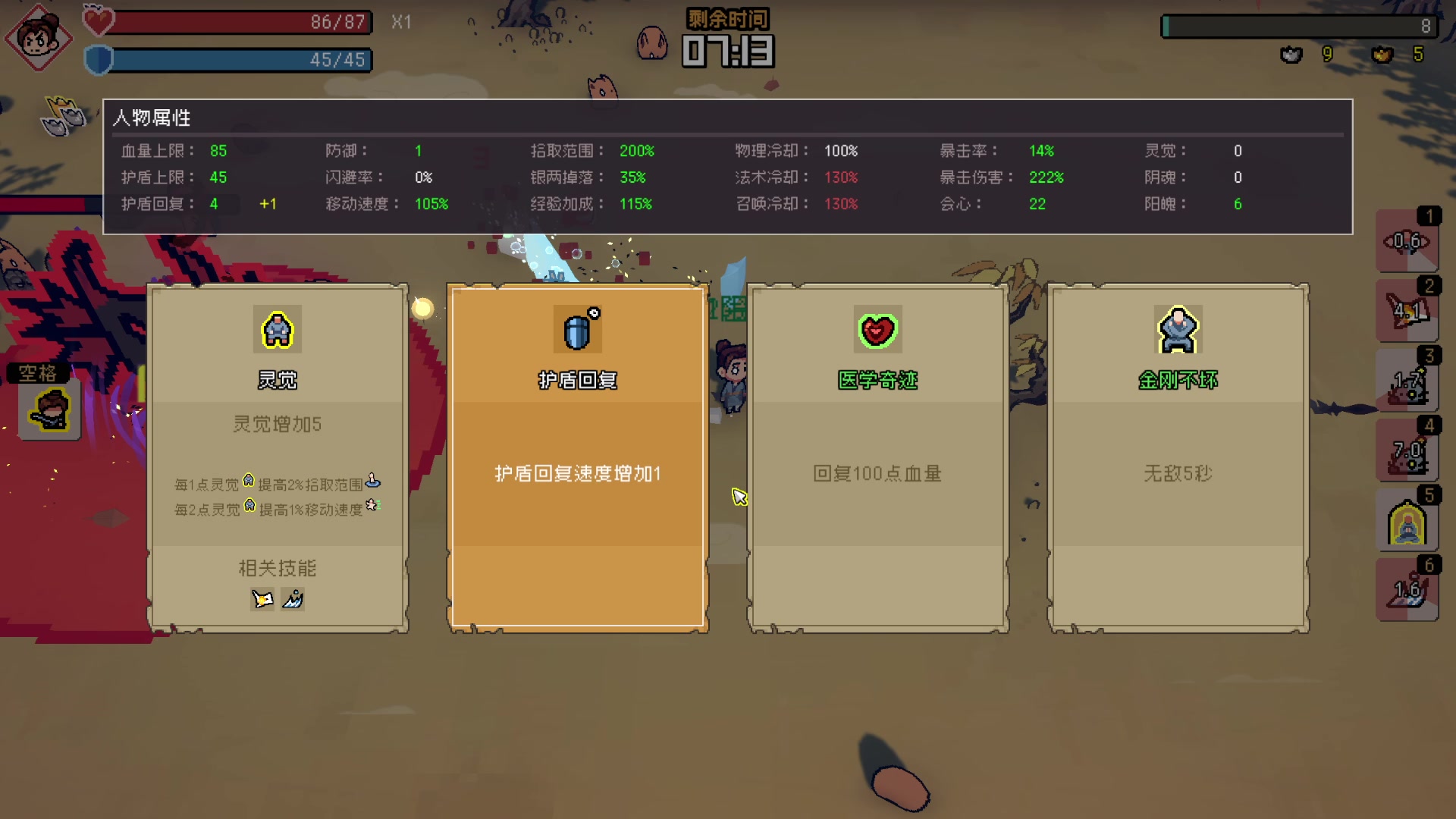 【2023-02-16 16点场】丶子魂魄兮为鬼雄：雄：今天应该多陪陪主播！