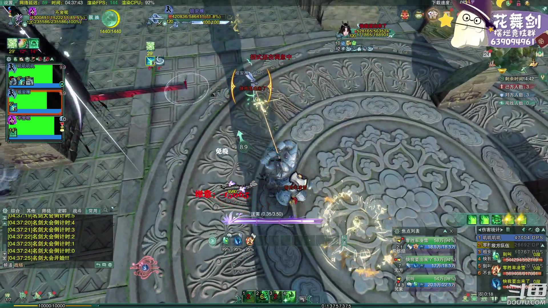 【2023-02-24 04点场】花舞剑：每天下午3点操作