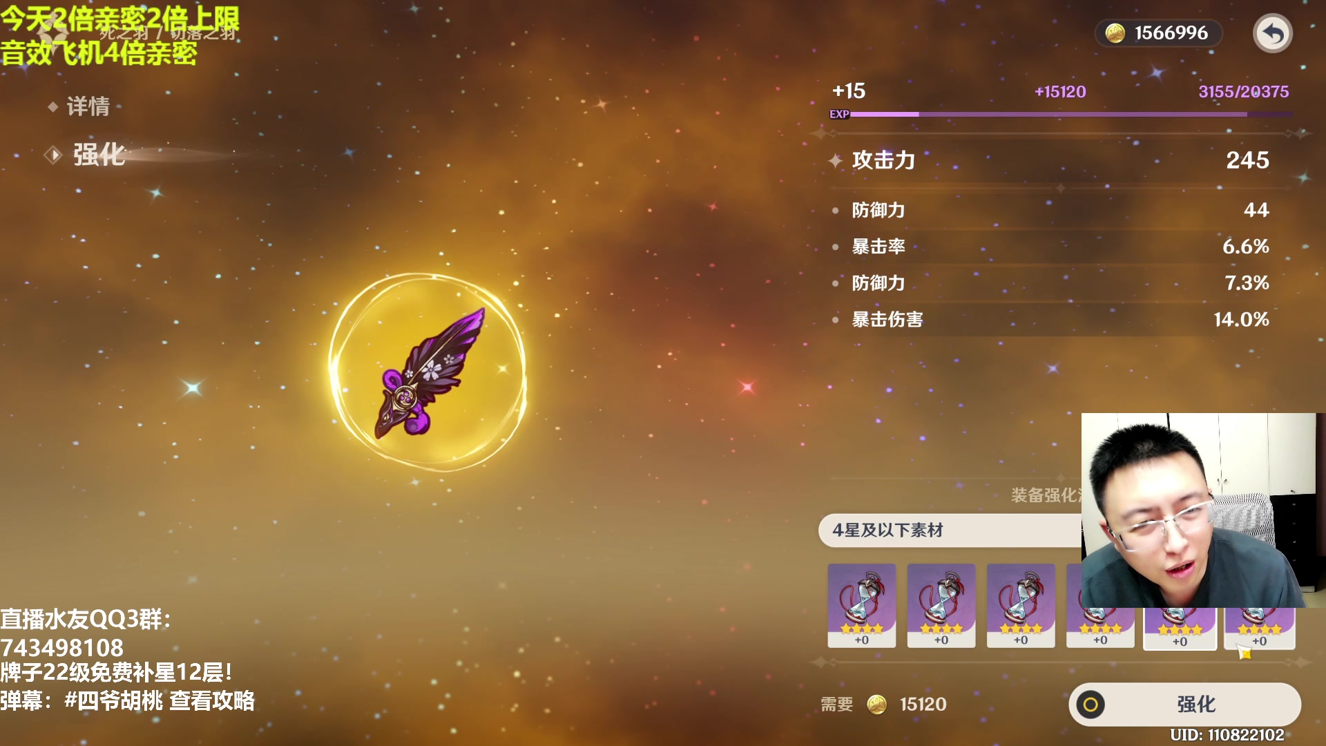 【2023-02-22 22点场】原神龙四爷：没事儿看老四，解压又励志！