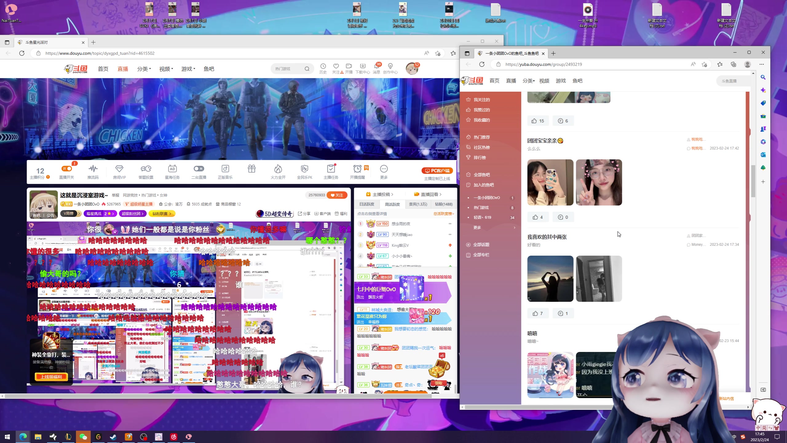 【2023-02-24 17点场】一条小团团OvO：这就是沉浸室游戏~