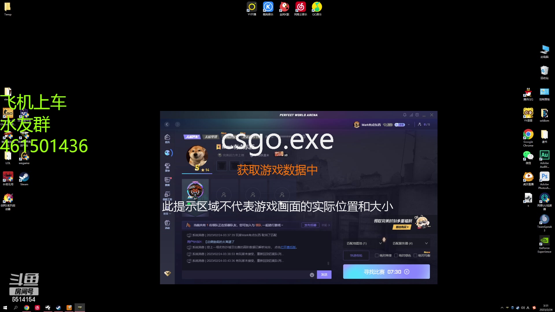 【2023-02-24 03点场】白起Baiq1wow：双平台3000分在完美以凡人之躯比肩神明