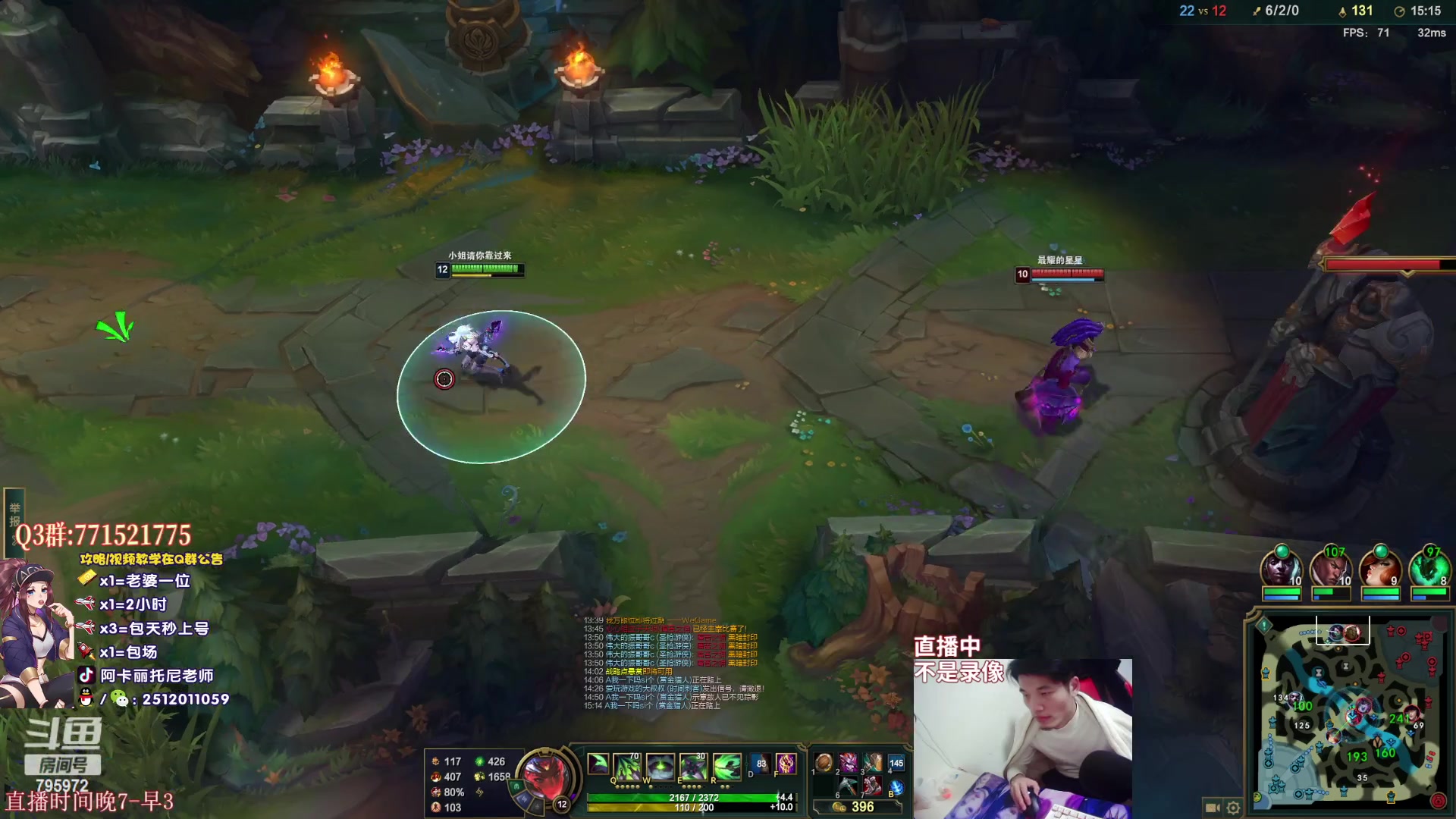 【2023-02-24 02点场】Akl托尼老师：阿卡丽：直播中！新版本加分机制3把一个段