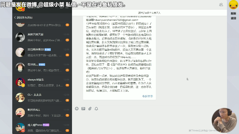 【马里奥制造】超级小桀的精彩时刻 20230224 12点场
