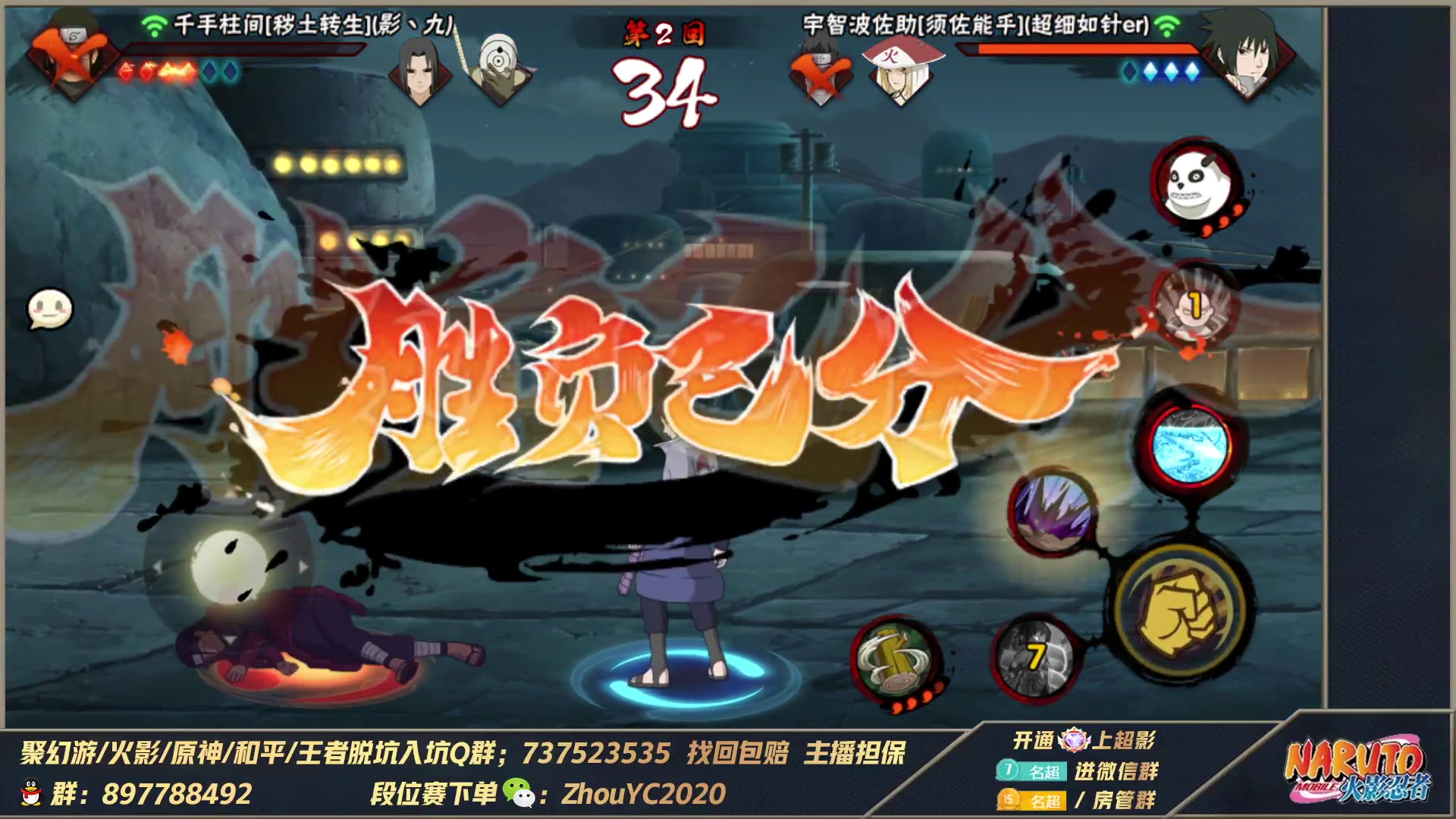 【2023-02-23 23点场】Kurozuka名超：名超：火影坤者