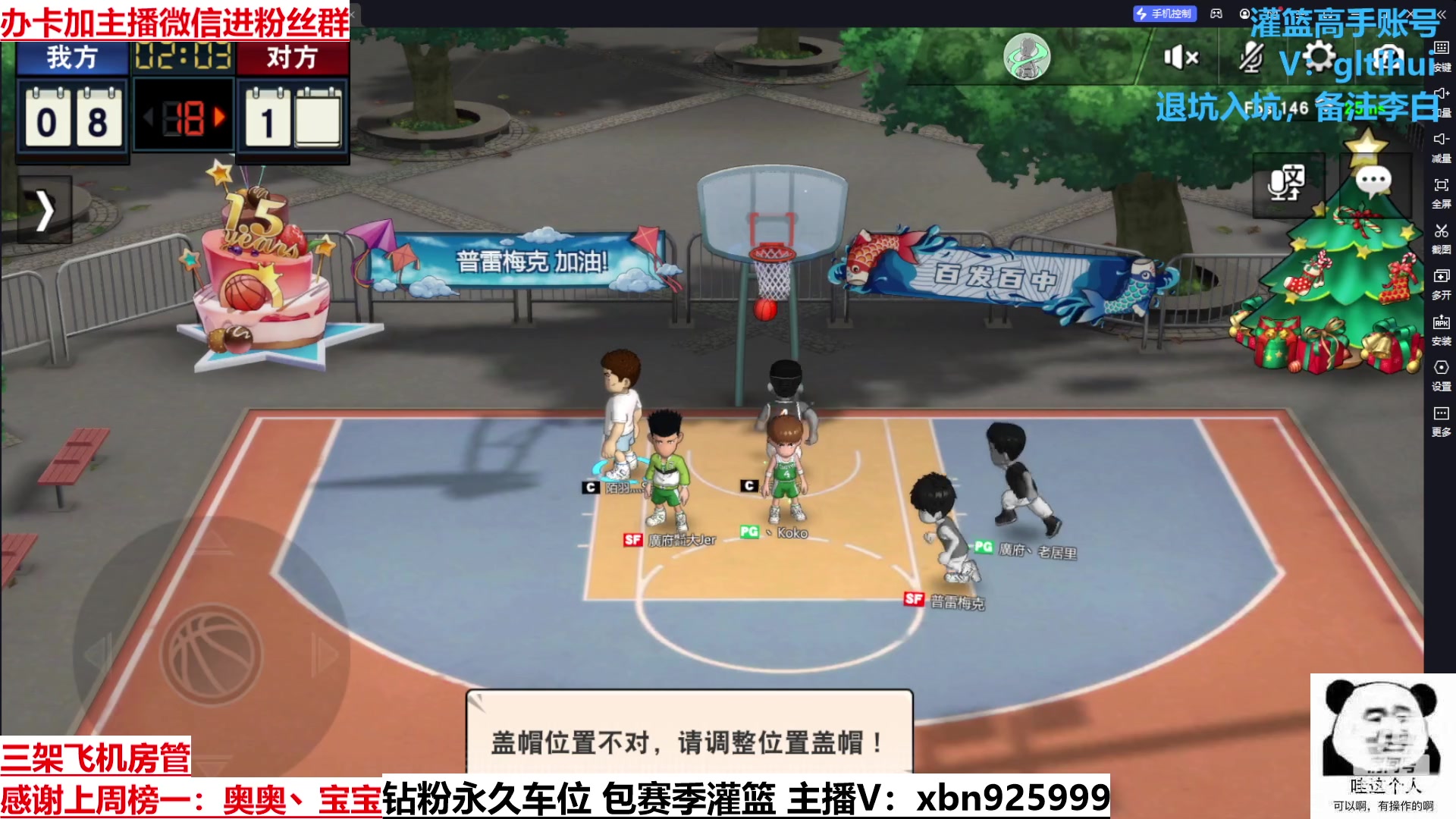 【2023-02-24 13点场】Lv丶李白：音效飞机双倍亲密度~冲冲冲！