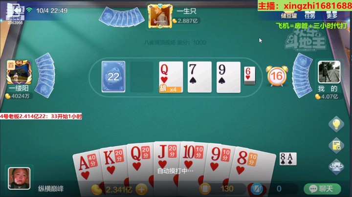 4717八雀牌：一把5000多万的项目！
