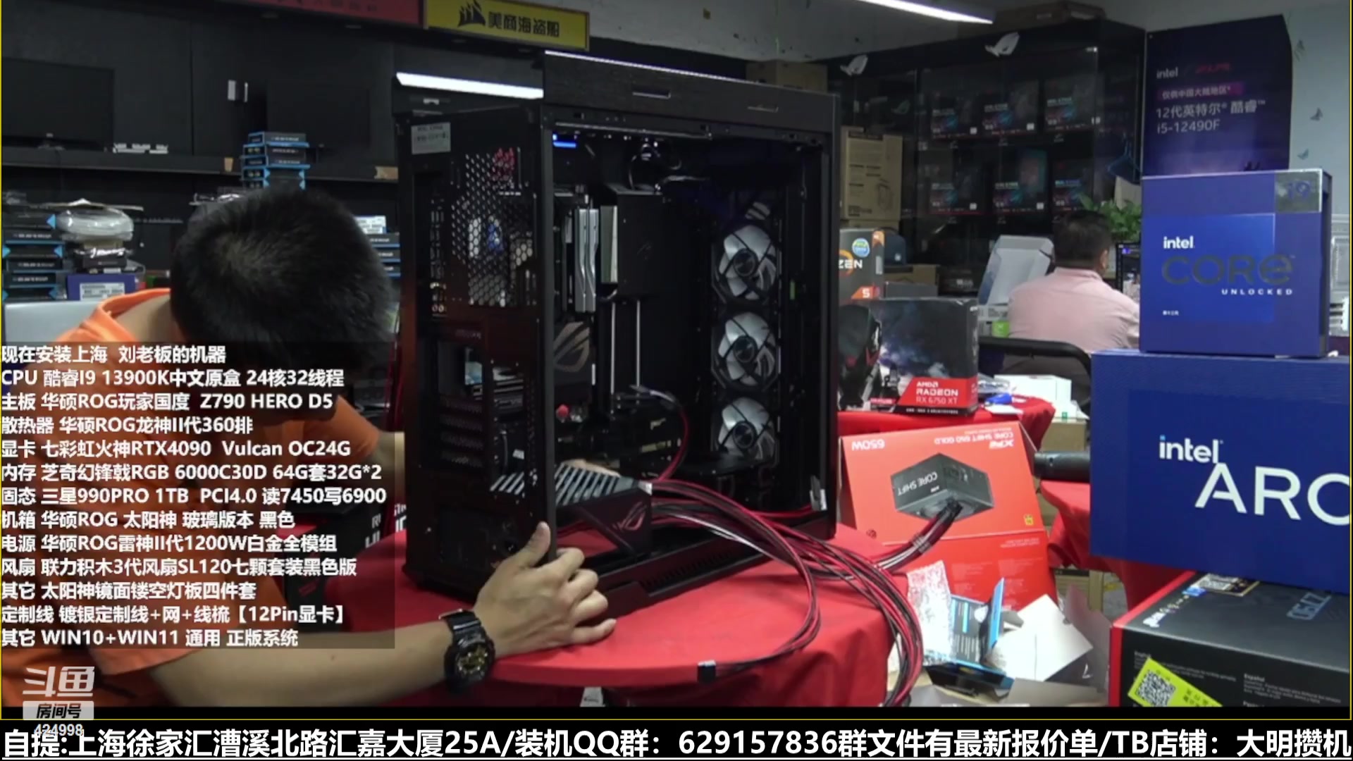 【2023-02-24 02点场】上海大明海：【大明攒机】豪机不停装