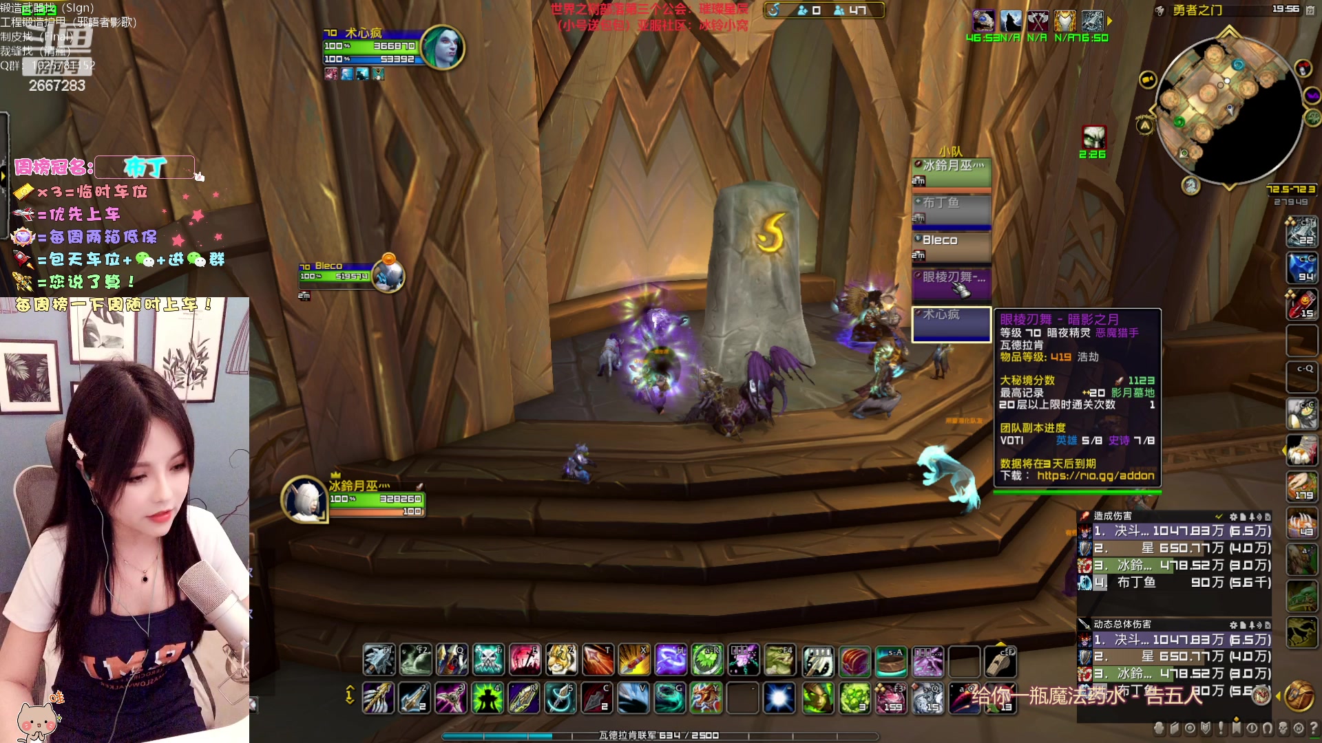 【2023-02-23 19点场】冰铃丶丶：今天双倍亲密度哦！