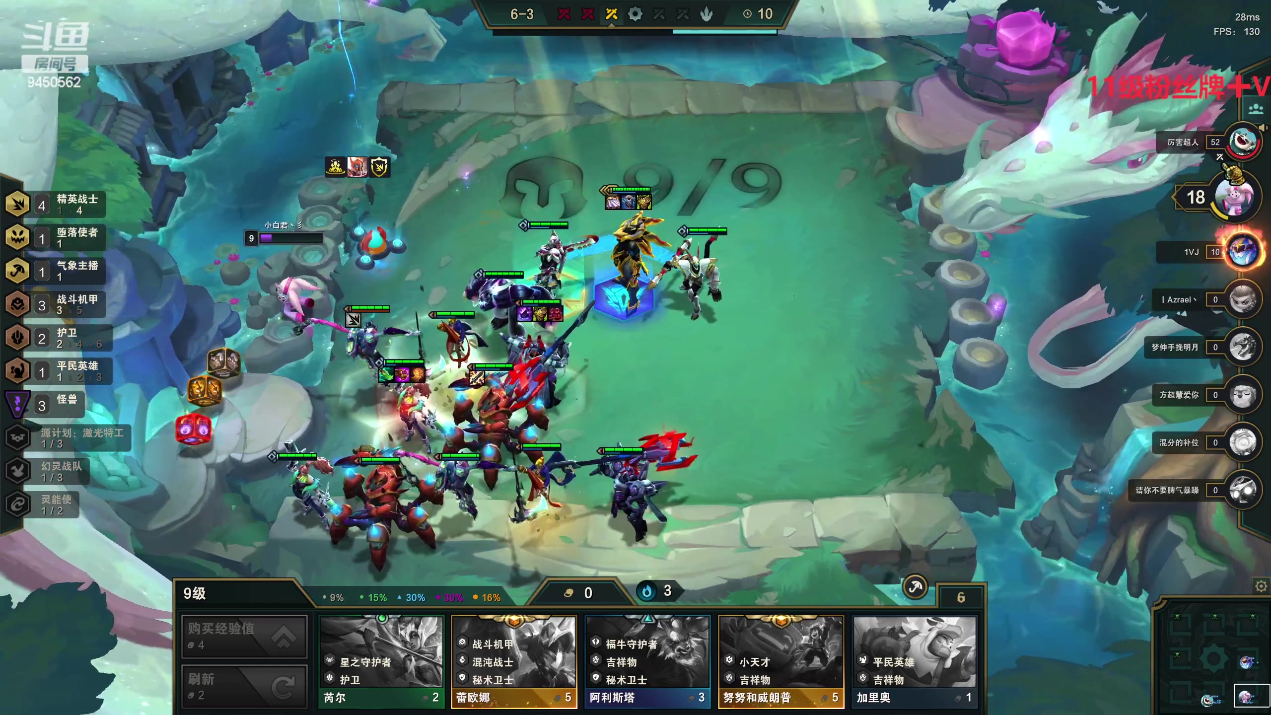 【2023-02-21 09点场】章发财丶：心理学打野，学一手