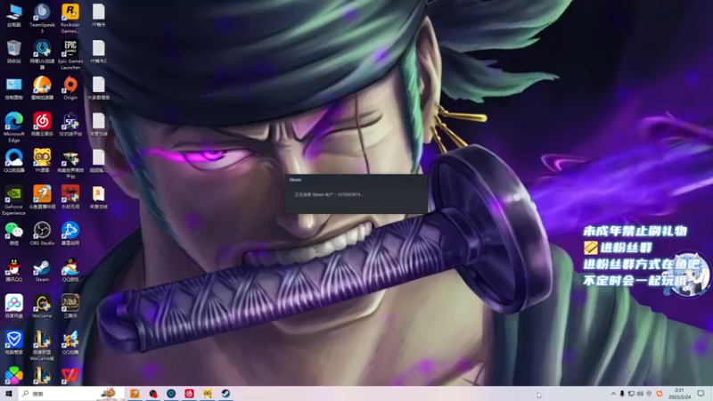 【2023-02-24 02点场】小小宋OAO：✨小小宋✨开心快乐每一天哦～