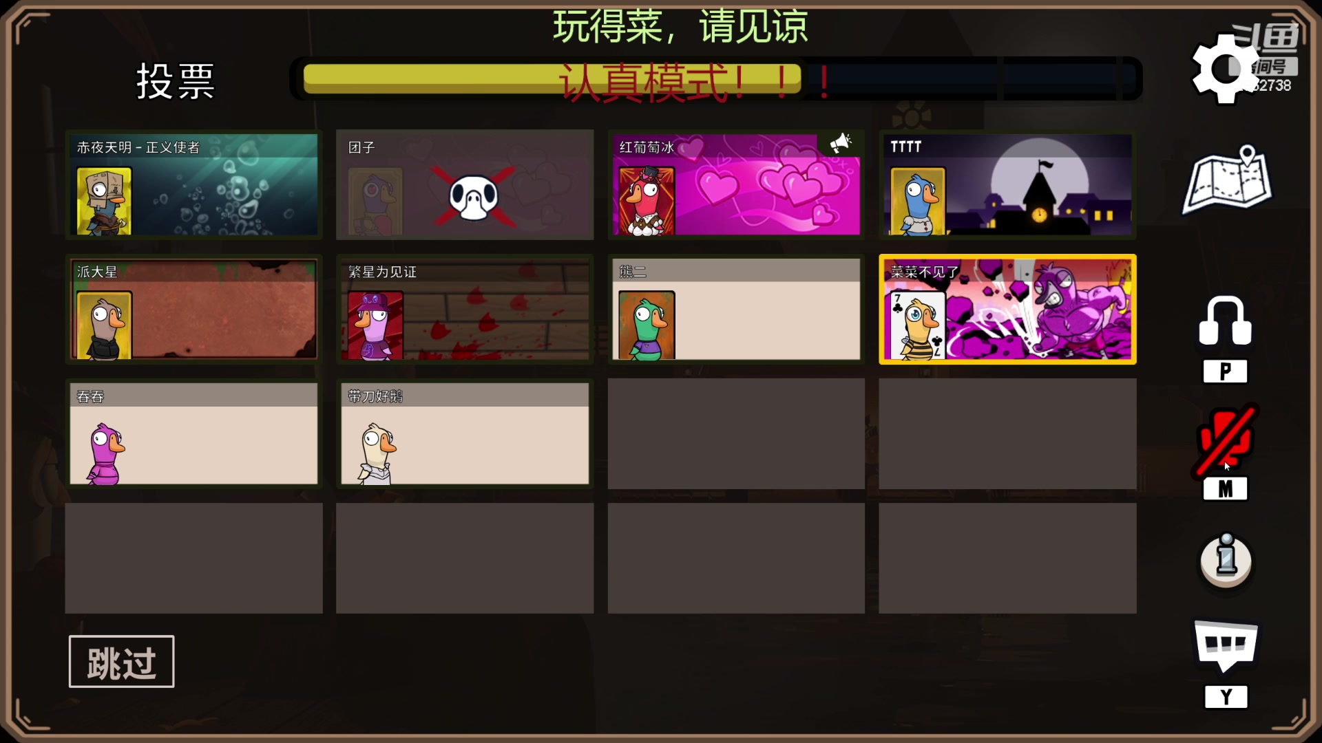 【2023-02-23 20点场】我是一个逗比呀：播着好玩的 2862738