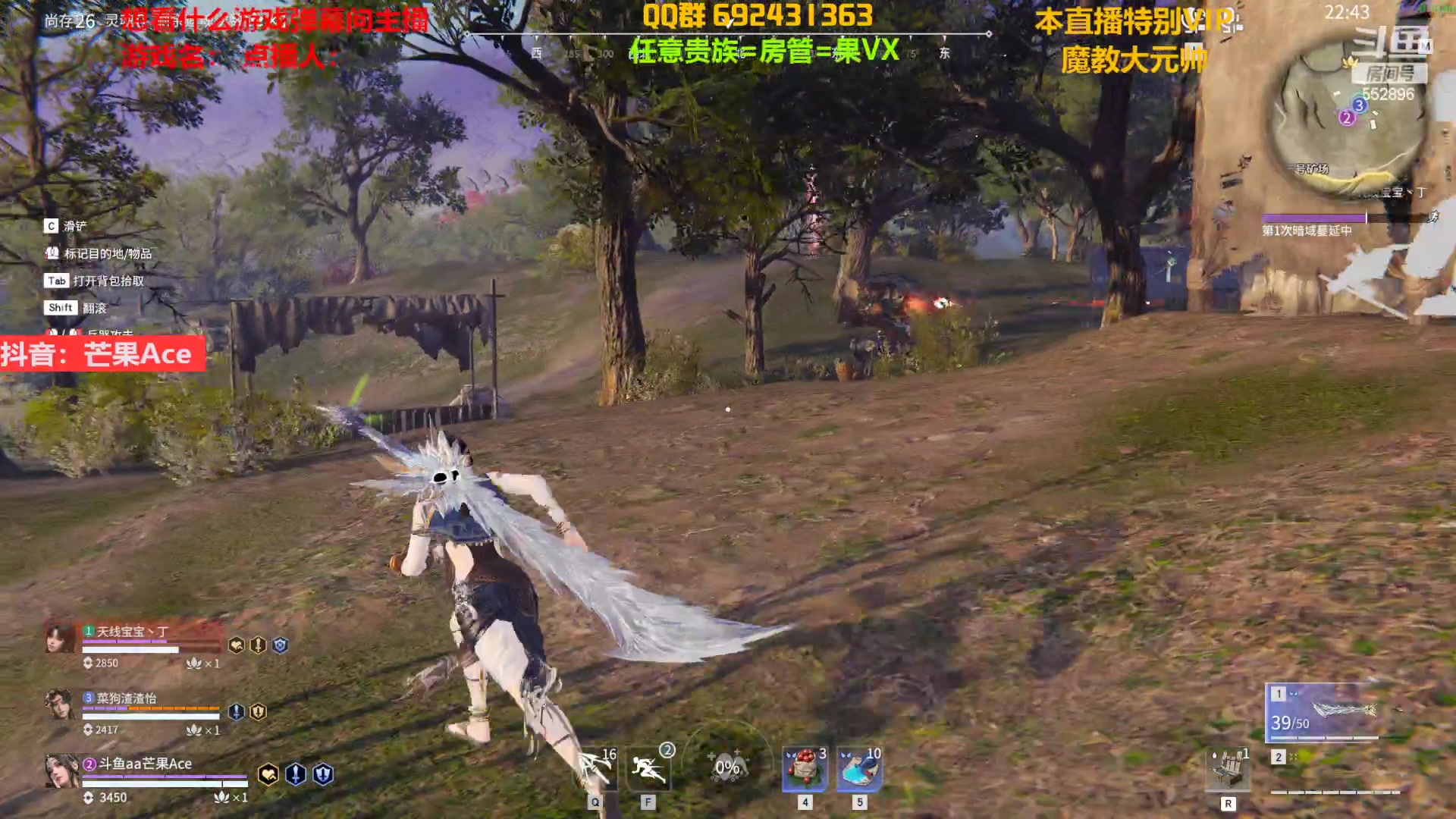 【2023-02-23 23点场】芒果Ace：果子-免费点播恐怖游戏！