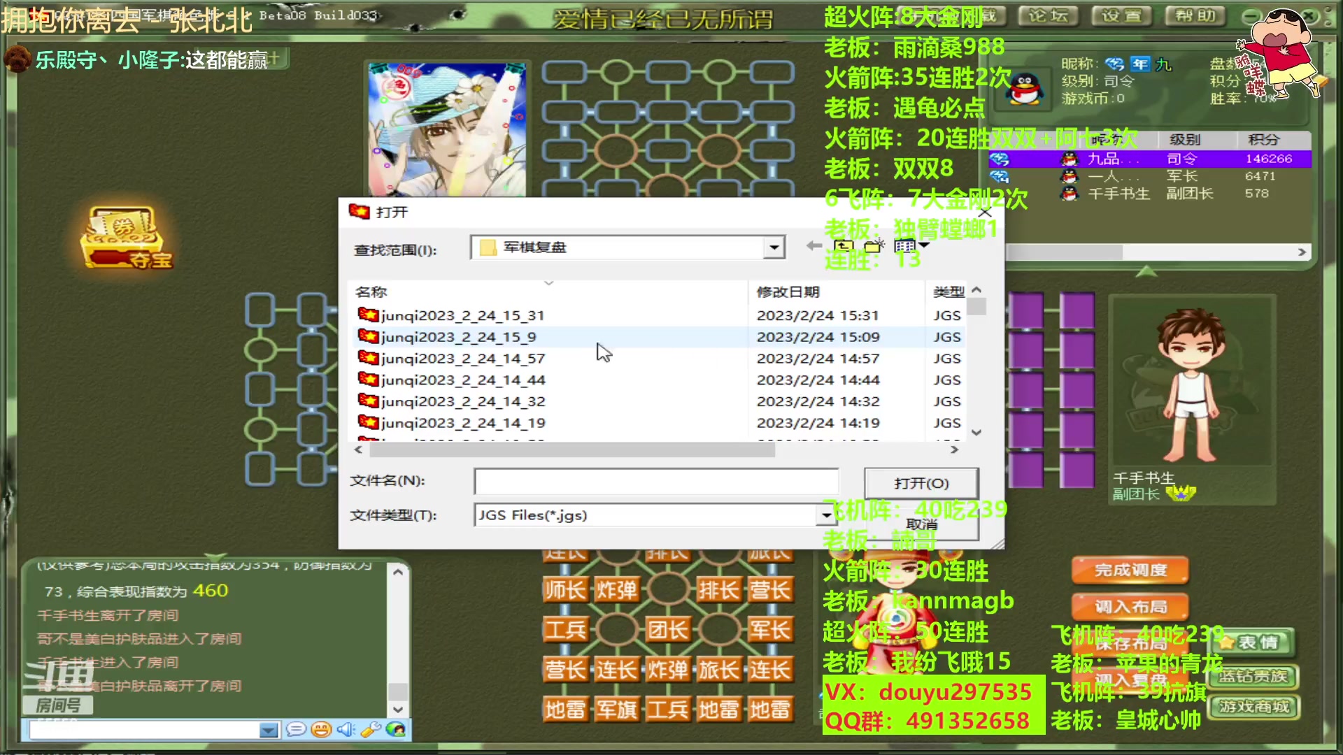 【2023-02-24 15点场】恶蚊子：稳住！！！ 55556