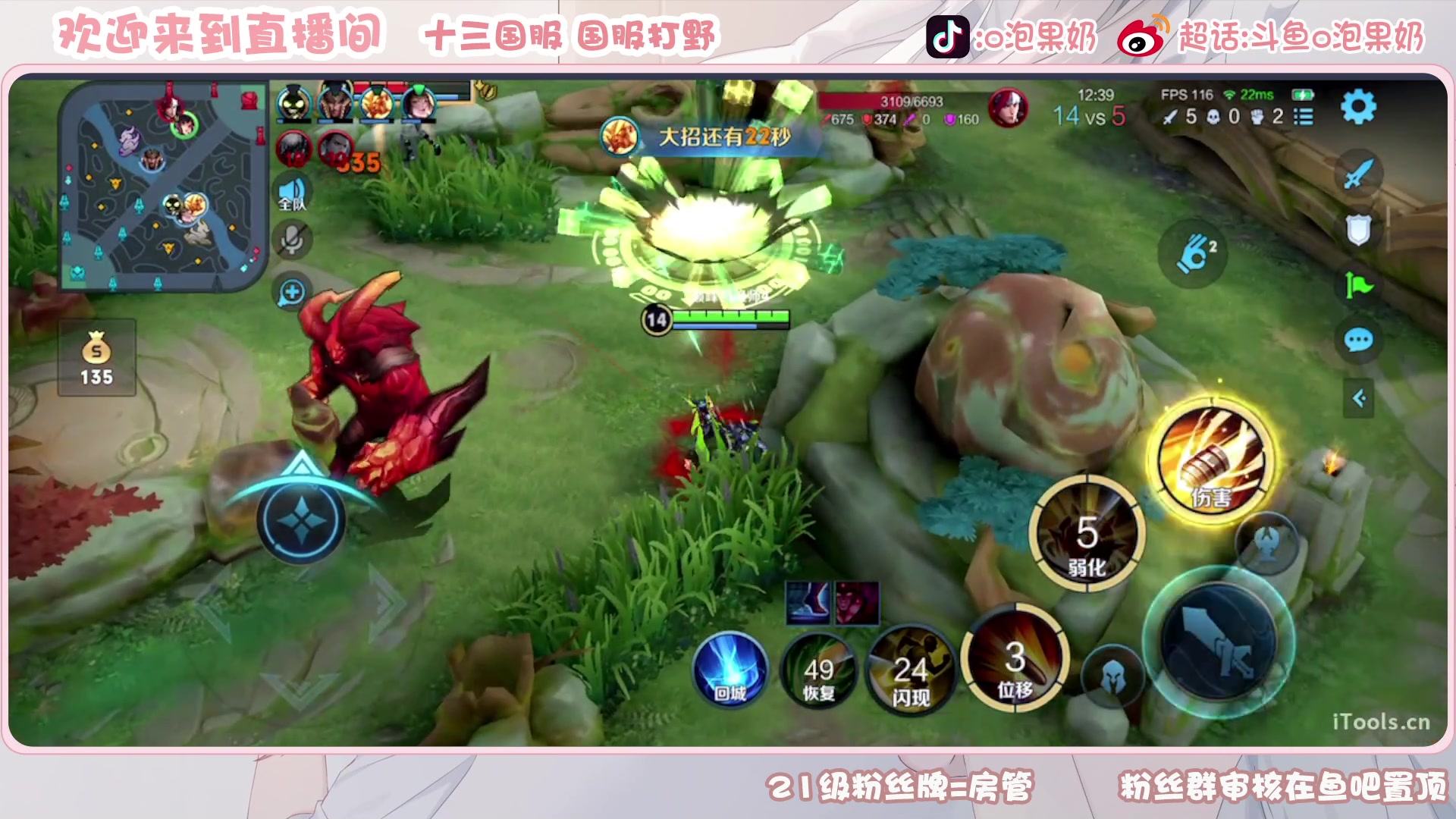 【2023-02-24 18点场】O泡果奶1111：澜排位表现分