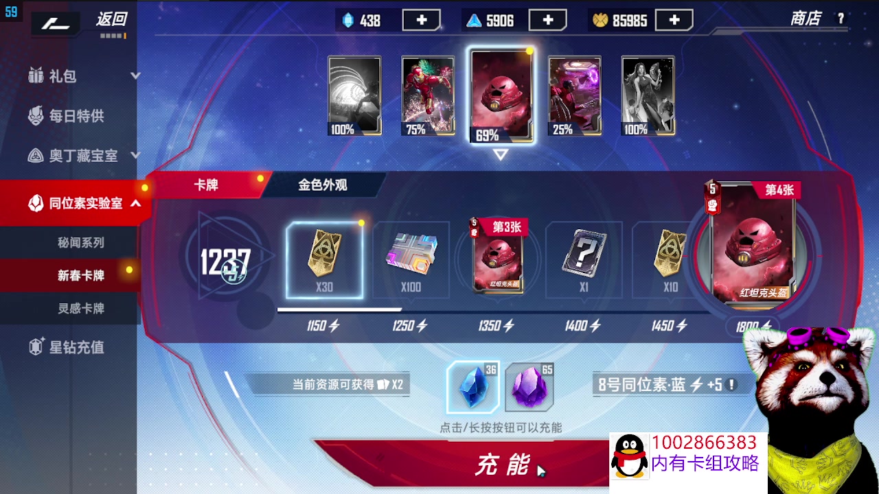 【2023-02-23 15点场】香皂你又瘦拉：终于有新东西玩了.帮肝