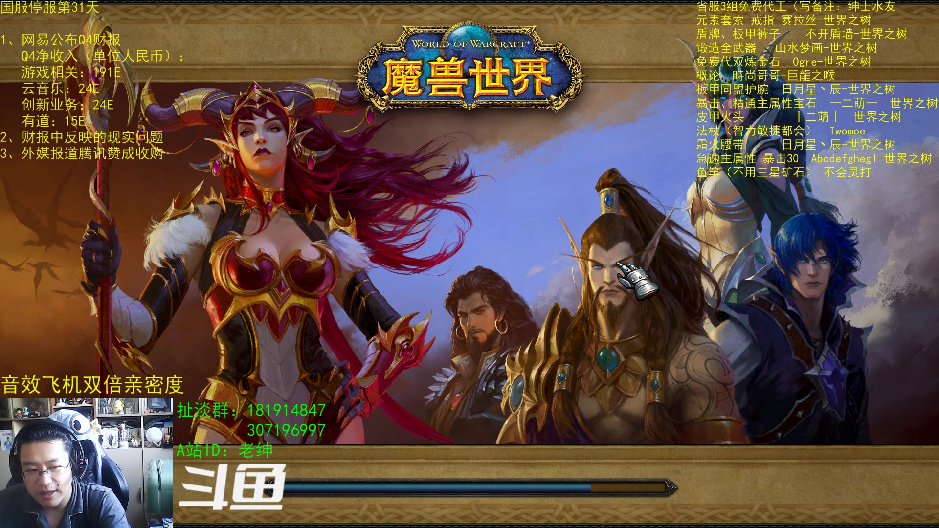 【2023-02-24 07点场】AC绅士向：话痨绅：网易Q4