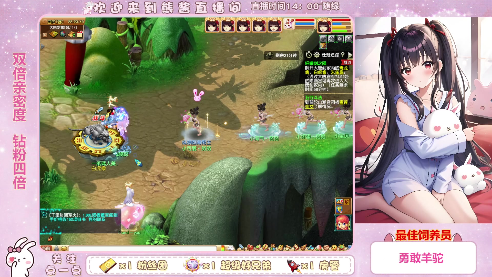 【2023-02-23 21点场】熊酱丶：千里之外头铁4DF 努力冲化九