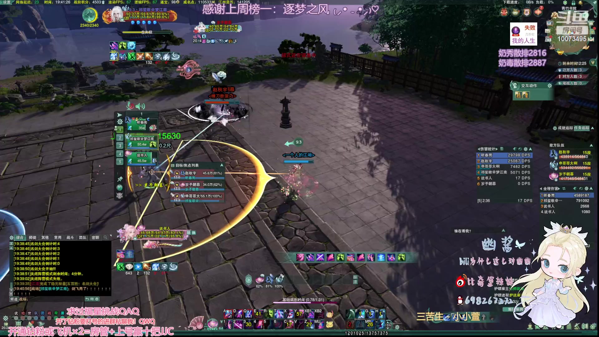 【2023-02-21 19点场】小小幽酱：JJC可以输，奶毒必须雷