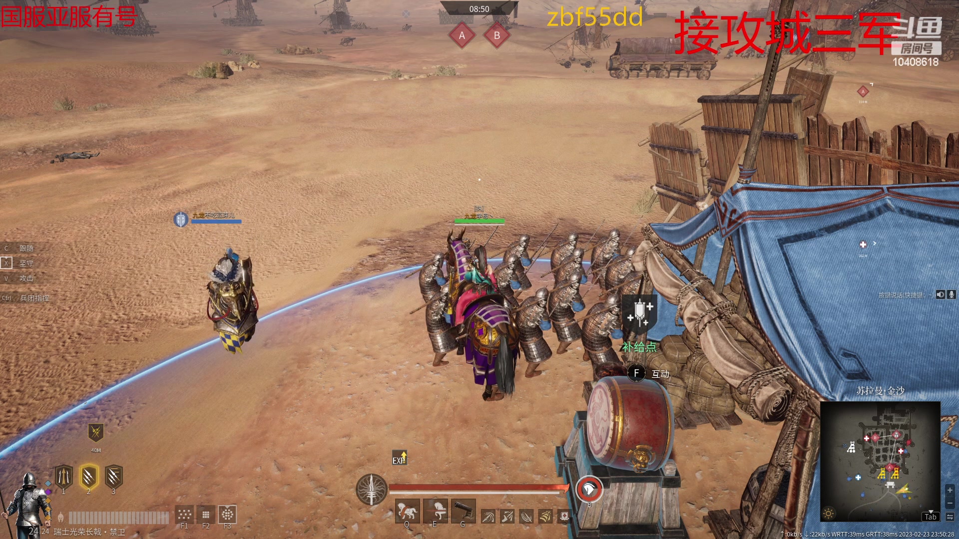 【2023-02-23 23点场】x战八方J：今天抡大锤？