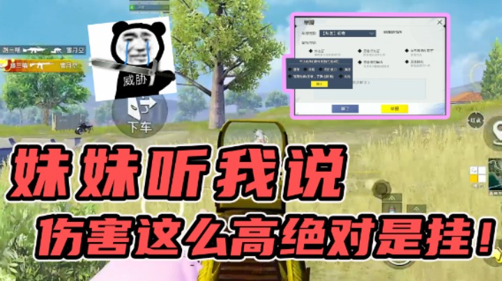 和妹子玩有人能比我还厉害？举报了！