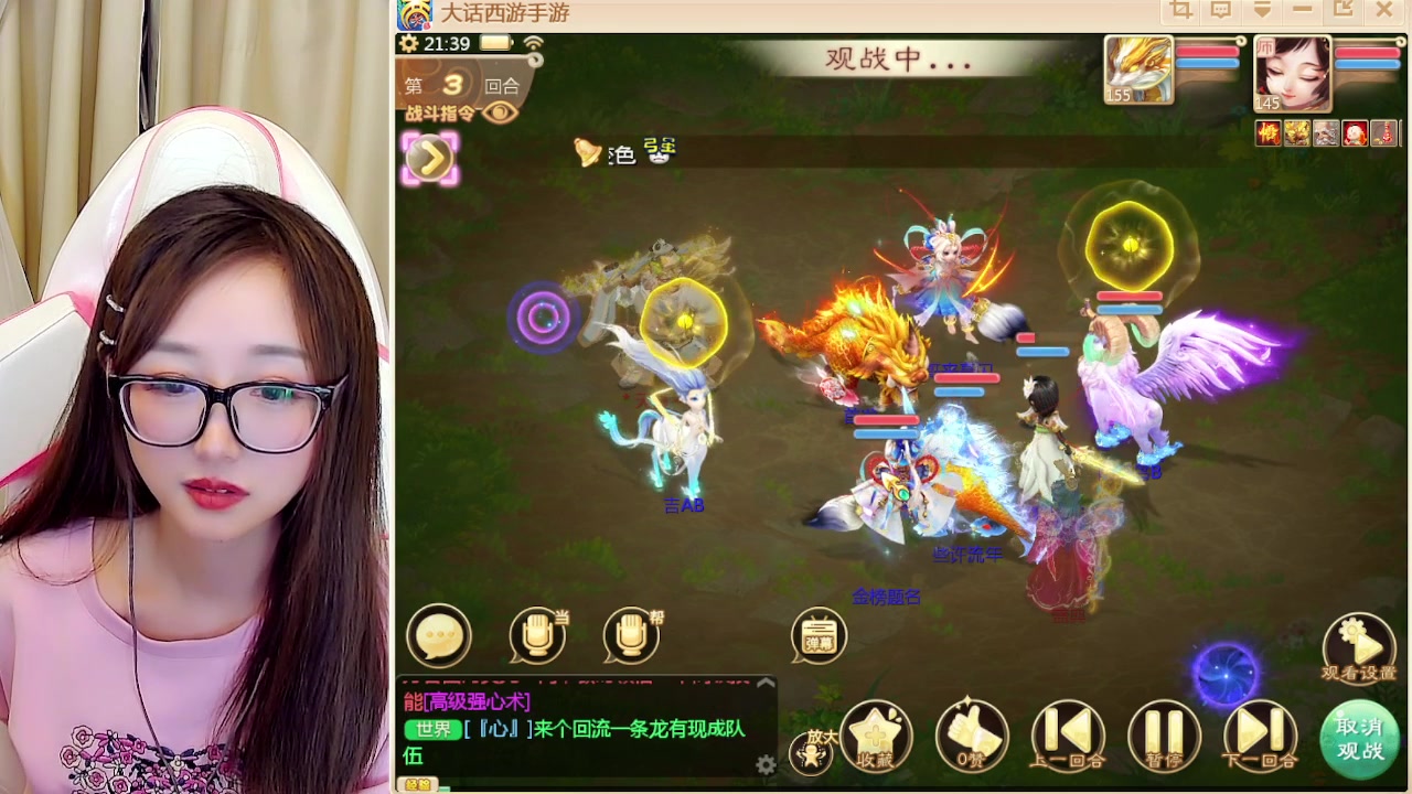 【2023-02-24 21点场】鹿呦呦yoyo：鹿呦呦yoyo带你看首届召唤兽比斗争霸赛