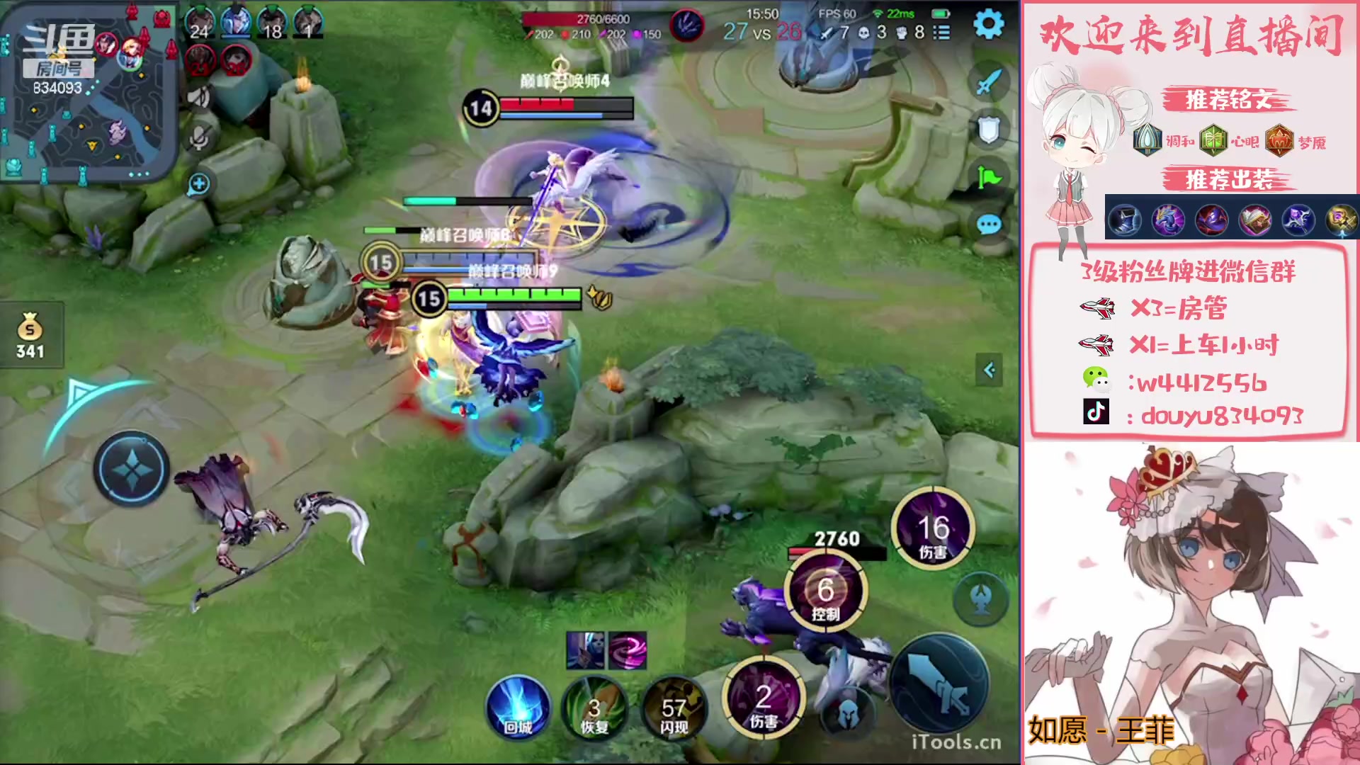 【2023-02-24 19点场】小飞Avery：国服小乔：刺客小乔排位教学