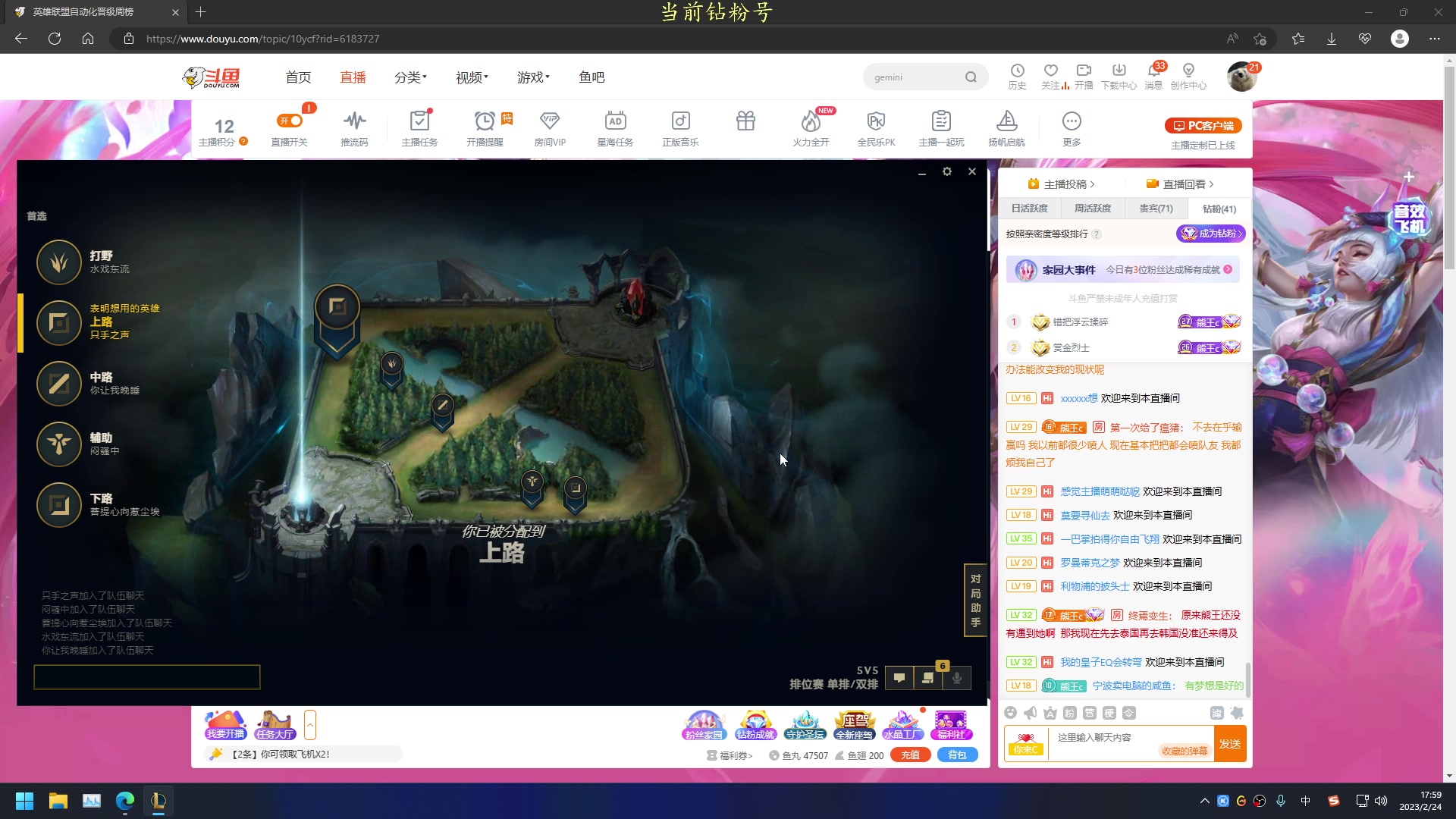 【2023-02-24 17点场】熊王c：熊王c：开通钻粉打三盘