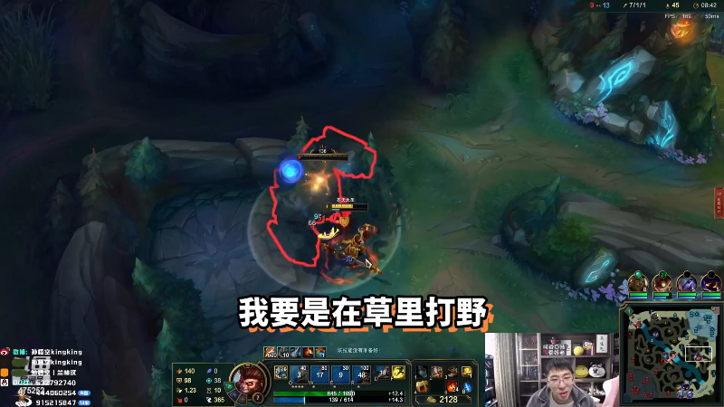 【英雄联盟】孙悟空丨兰林汉的精彩时刻 20230224 06点场