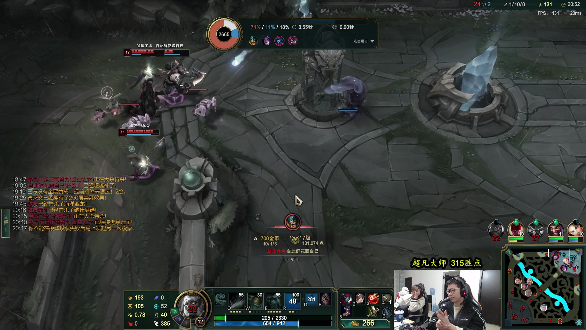 【2023-02-24 16点场】余小C真的很强：余小C：一把26分，大师392分冲580