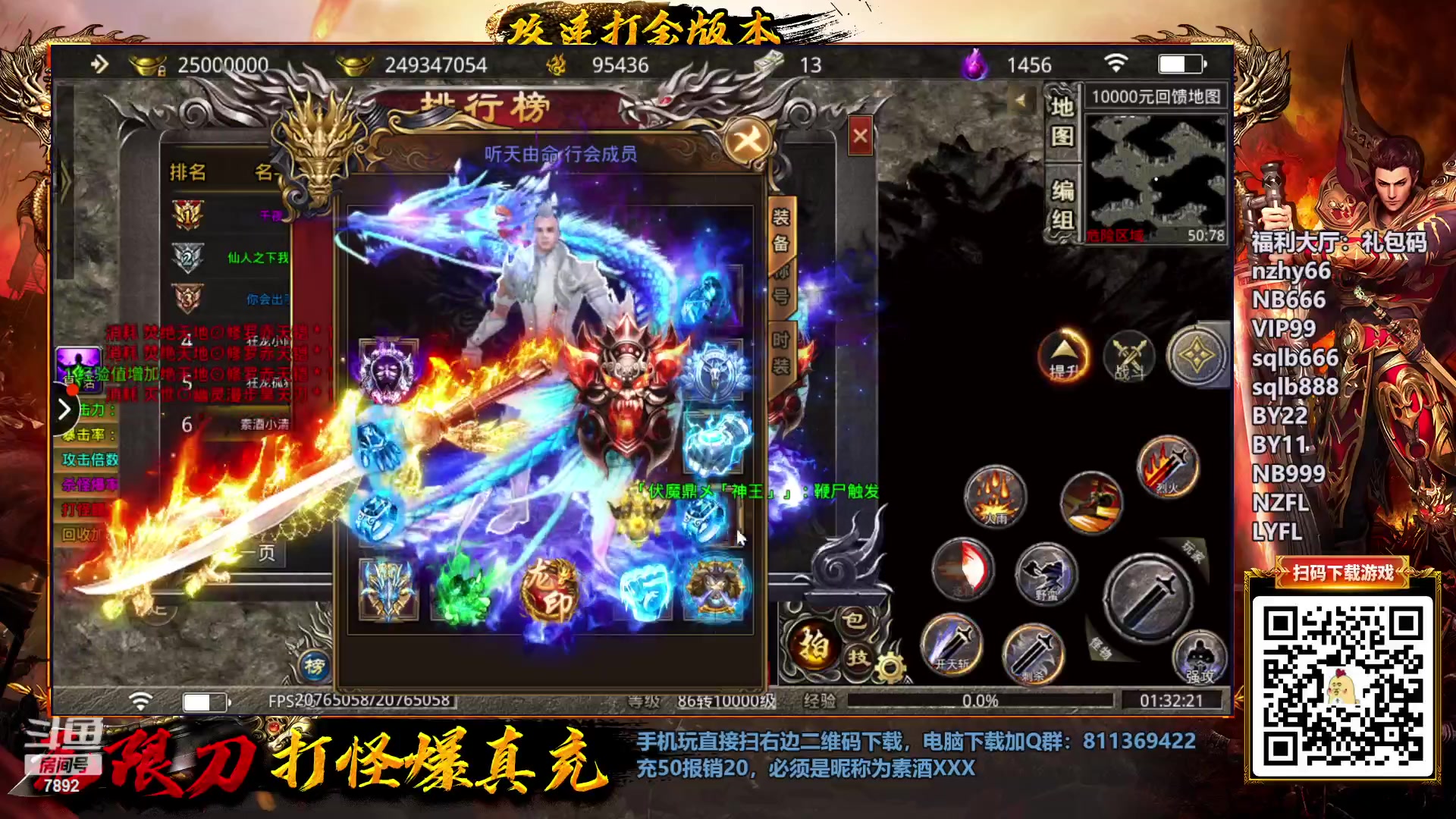 【2023-02-24 01点场】douyu素酒：三国战纪：各类修改版本