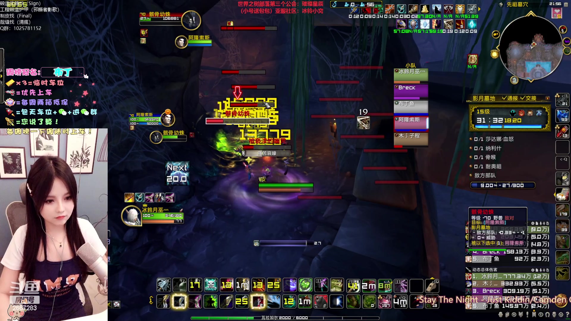 【2023-02-23 21点场】冰铃丶丶：今天双倍亲密度哦！