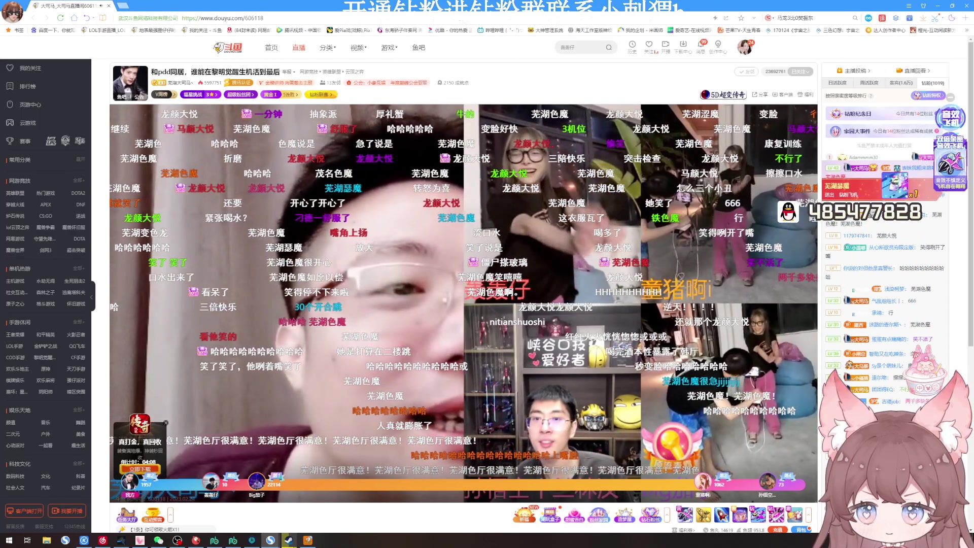 【2023-02-24 01点场】地表最强狸仔仔哟：瓦妹的快乐指南~