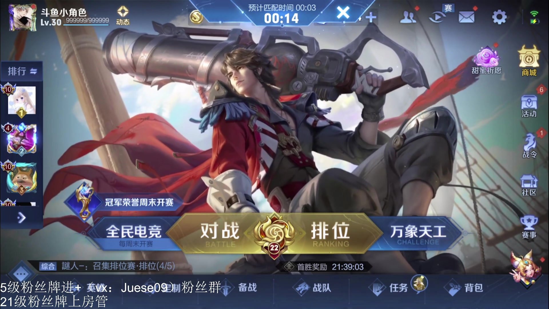 【2023-02-21 20点场】小角色ovo：角色角色！绝对出色！