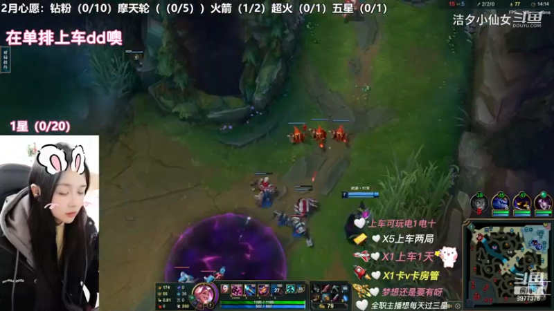 洁夕小仙女的精彩时刻 20230223 13点场(3)